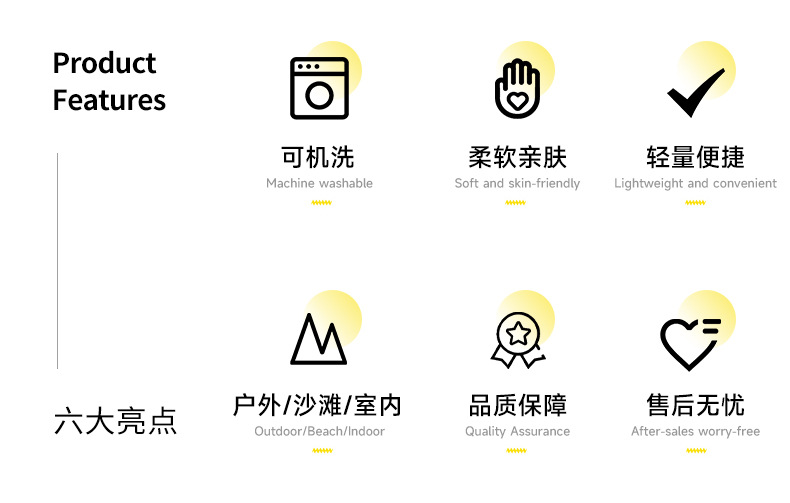 平阳县溢航工艺品有限公司-野餐垫-详情_03