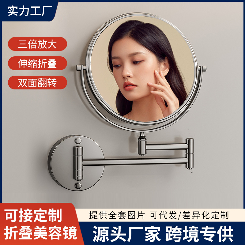 Space Aluminum Beauty Mirror Punch-free Bathroom Rotating Mirror Double-sided Hotel Wall-mounted Folding Magnifying Makeup Mirror