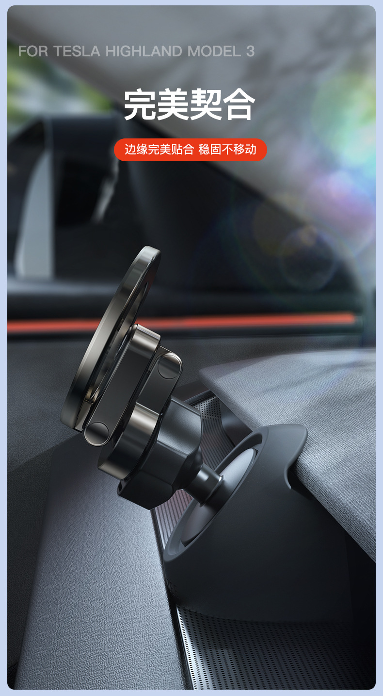 Suitable for Tesla Model 3/Y/Yl Mobile Phone Holder Navigation Bracket Tesla Car Mount Car Accessories