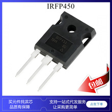 IRFP450N IRFP450 TO247 n���� ������ 500V ��ЧӦ mos��
