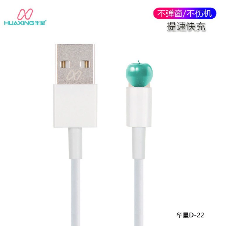 Кабель для зарядки совместимый с Apple, iPhone 5, комплект, 20W