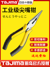 tajima/��u�ձ������Q���I��늹�6��8���Ӳ�ȼ�䓽z�QС̖