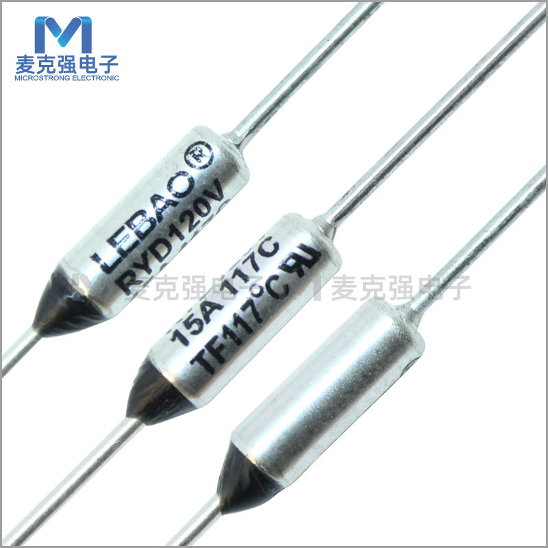 LEBAO乐宝金属壳温度保险丝RYD120V 15A 250V 117度 TF117℃