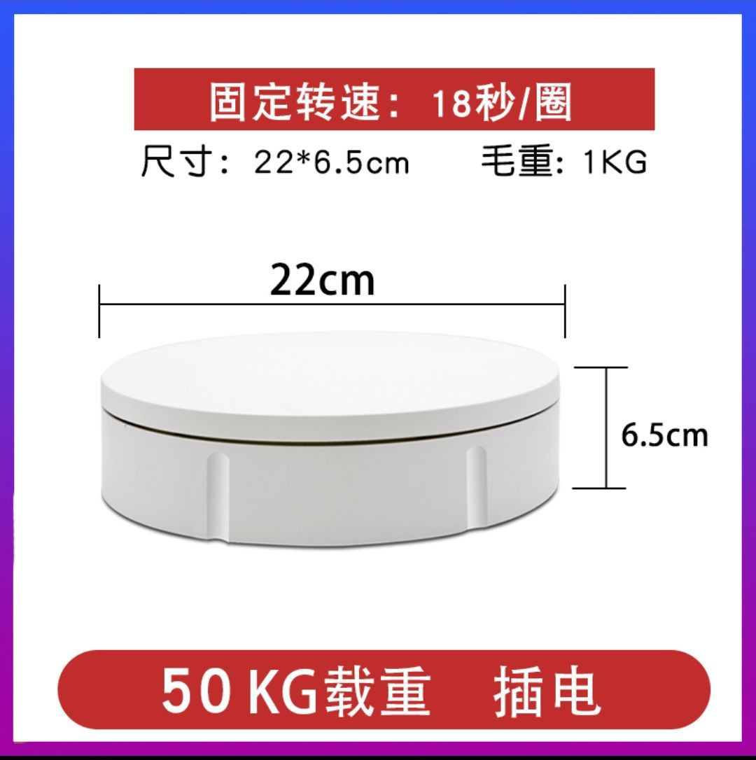 22CM 고정 흰색 50KG 베어링 (플러그)