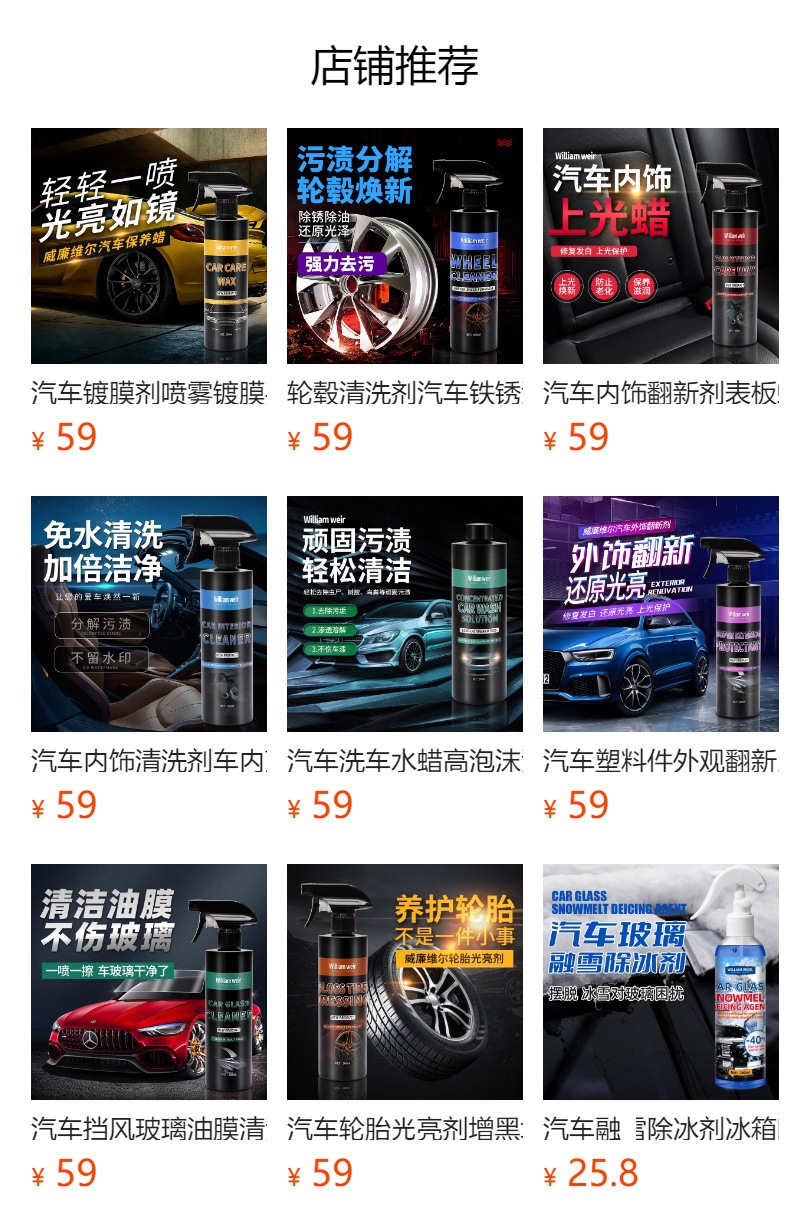 详情图