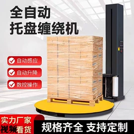 输送机;集装机械;粉碎设备配件