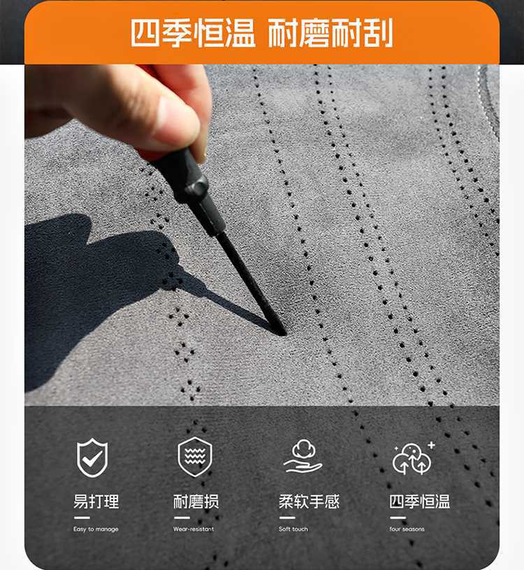 Suitable for Geely Star Wish Special Car Seat Cushions for All Seasons, Semi-Enclosed Suede Saddle Cushions, Interior Seat Covers