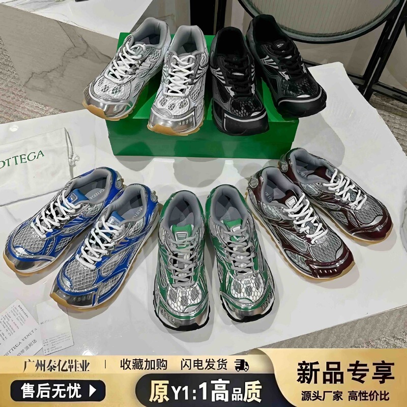 Yibo Same Style Bv Sneakers High-Heeled Retro Mesh Silver Unisex Non-Slip Casual Versatile Thick-Soled Dad Shoes
