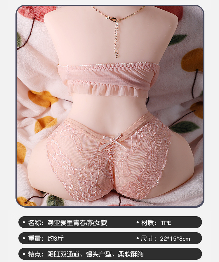Jiuai Half-Body Inverted Mold Male Masturbator Realistic Vagina TPE Manual — detail image 14