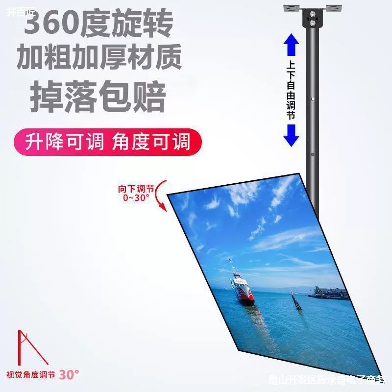 Сращенная экранная крыша, магазин, вешалка для телевизора, 75inch выдвижных настенных крепления, компьютерный рекламный щит для конференций