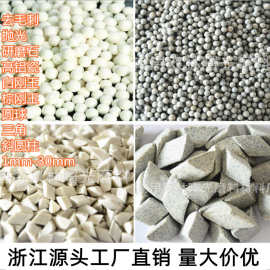 供应白刚玉研磨石圆球去毛刺斜三角圆柱棕刚玉圆球陶瓷抛光磨料