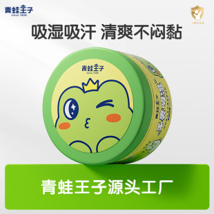 韩版童裤