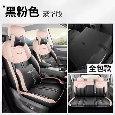 Quality Version Enjoy Seat Cover | Modelə uyğun (Original) oturacaq örtükləri - black-pink-deluxe-edition-note-model-year