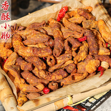 熟食香酥脆猪小肠休闲零食四川特产追剧下酒烤炸油渣解馋夜宵小吃