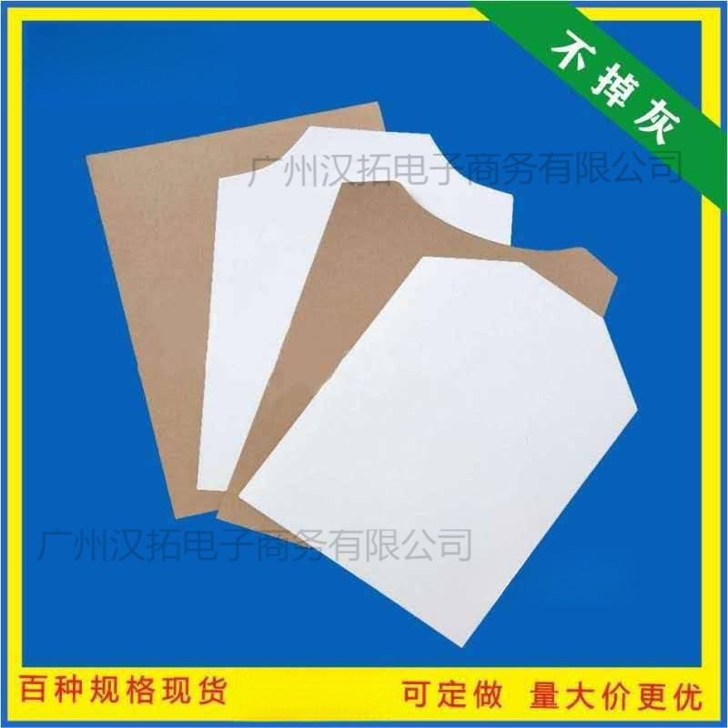 衣服内衬纸板垫板硬质内衬板恤衬衫折叠防皱卡纸服装包装叠