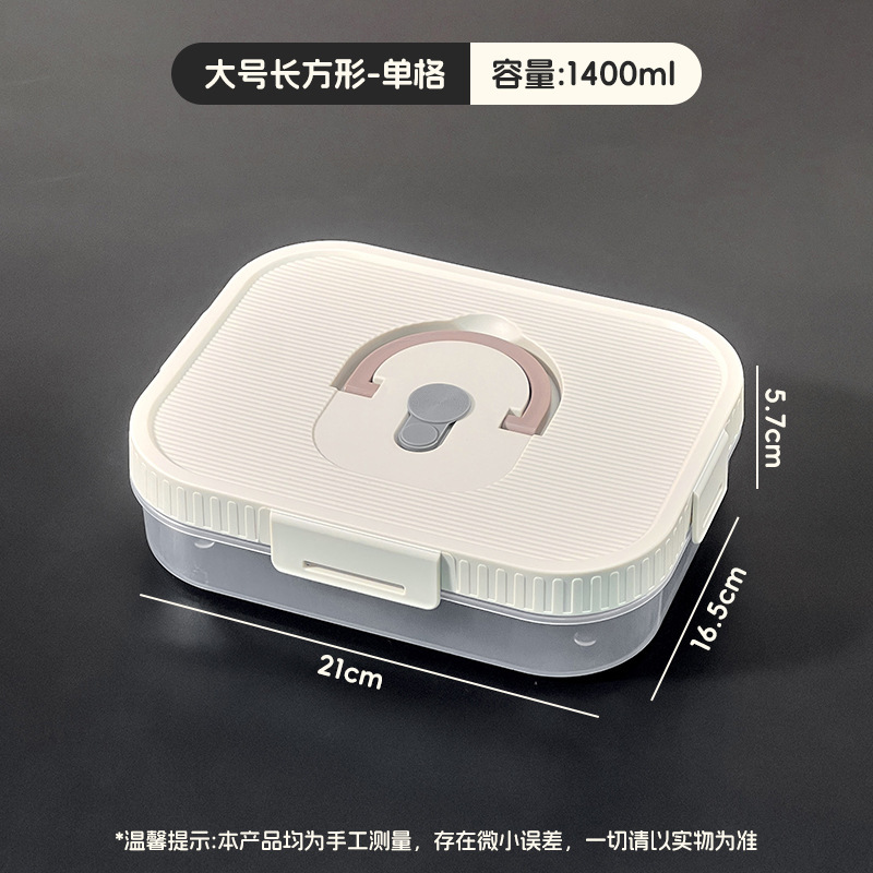 角型鮮度保持ボックス冷蔵庫専用大容量食品級収納ボックスマイクロ波加熱多機能分格密封ボックス|undefined