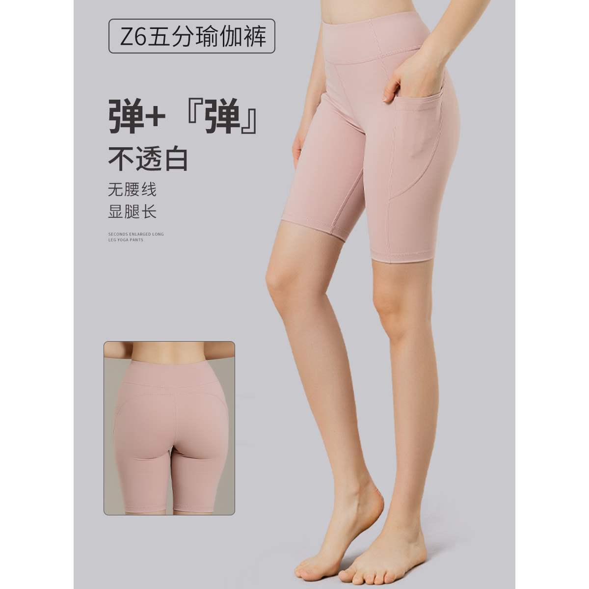 여성용 얇은 타이츠, 런닝 트레이닝 요가복, 피트니스 아우터, 짧은 스포츠 팬츠, 여름용 소형 5부 팬츠