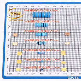 1/4W����Ĥ����ȫϵ�� 0.25W����130�N2600ֻ 0.5W1W2W3W���b��