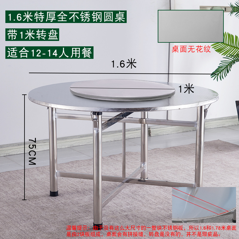 ✷※1.6m round table (upgraded extra thick + 1m turntable)✷※