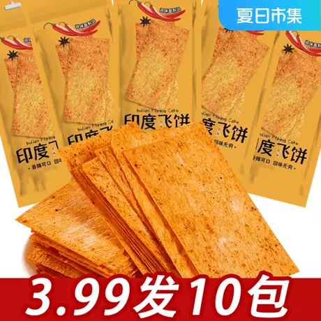 4 pieces*1 pack of 10 packs