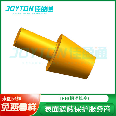 塑料塞子 圆管堵头橡胶塞子实心t型硅胶塞pvc单孔堵头胶塞厂家