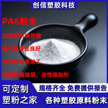 ������PA6������ĩ��ĥ�T�Ͻ��܇��TPA6��ĩ������Y����PA6����