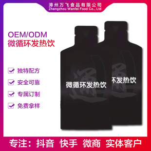 ΢ѭ�h�l���Ʒ����΢�����x��;۹���͸���|���c΢��S��0EM