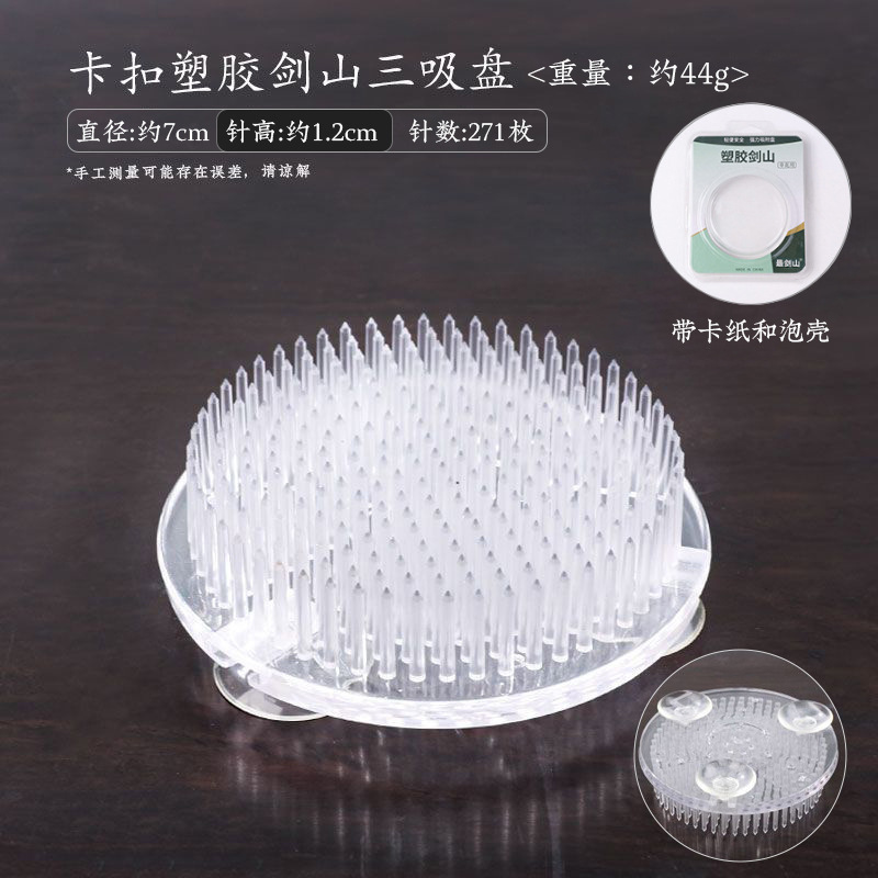 Arreglo de flores de plástico transparente Jianshan dispositivo Zen arreglo de flores de estilo japonés chino Jianshan Xiaoyuan Liuchi arreglo de flores cuadrado base image 13