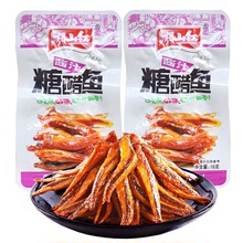 湘山紅醬汁糖醋魚16g/包獨立包裝即食小魚仔毛毛魚整盒20包批發