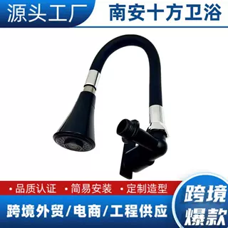 外贸黑色万向横式单冷龙头两档入墙式厨房龙头墙壁式多功能水龙头