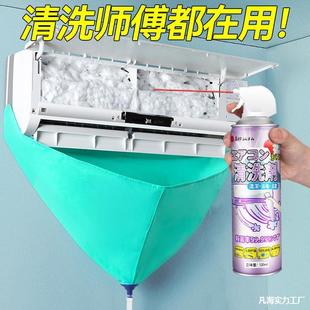 Air Conditioning Cleaning Tools, Complete Set of Water Bags, Water Covers, Indoor Machine Cleaning and Protection Sets, Waterproof Covers