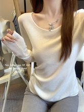 低领漏锁骨chic针织毛衣女春秋冬季温柔风百搭上衣简约内搭打底衫