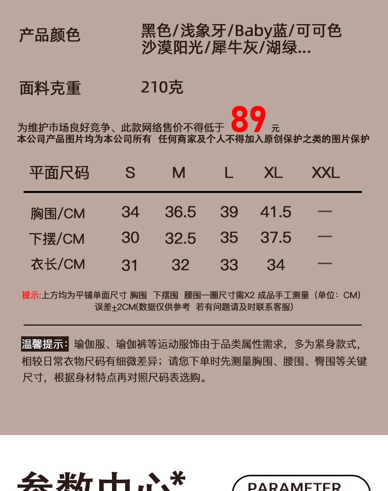 LC莱卡裸感运动内衣女夏健身上衣外穿吊带背心美背性感文胸瑜伽服-阿里巴巴