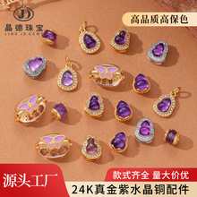 �߱�ɫ�~�24K�����ˮ��С���� �U�ո���쉋�Ʒ����S�����l
