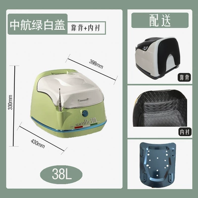 Box, Modified Motorcycle: Motorcycle trunk - avic-green-and-white-cover-ribbon-backrest-lining-bottom-plate