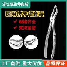 ���Ʋ���ֳ��˶�ͯ����ǯ��װ����ʮ�Ѱ���ǯ����ǯ�ݿƿ�ǻ��е