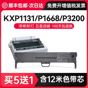 ���M����S���m������KXP1131ɫ����Panasonic KX-P1131ɫ����KX-
