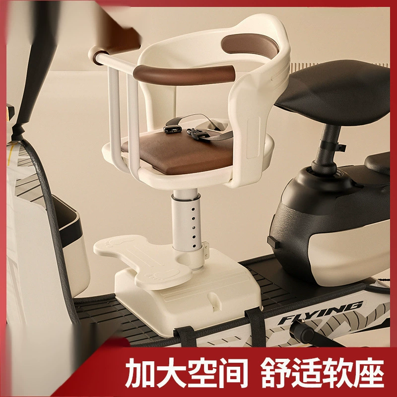 Детское сиденье для электромобиля, переднее сиденье для автомобиля с аккумулятором, детское сиденье с педалью, электрический мотоцикл, детский маленький табурет