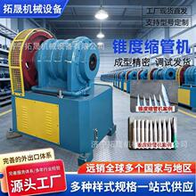 ���ٹܲ�׃���s���C �F�ιܶ˿s�ڴ��C ɳ�l�������F�ȿs�ܙC