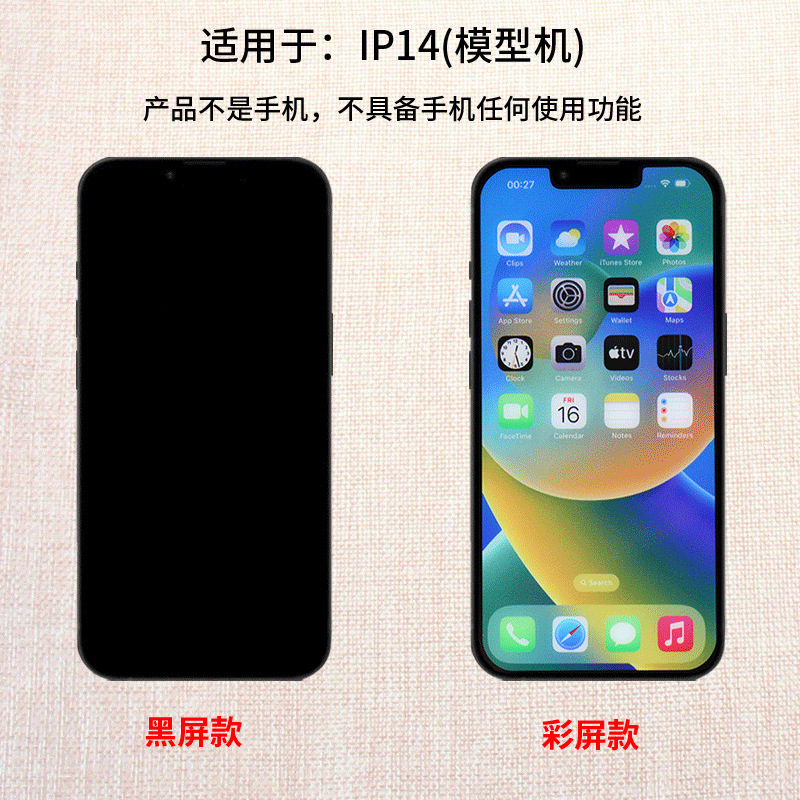 Suitable for 15Promax Mobile Phone Model 14 Artificial 13Mini New Model 12 Mockup Imitation Real Model Xsmax Suitable for 15Promax Mobile Phone Model 14 Artificial 13Mini New Model 12 Mockup Imitation Real Model Xsmax