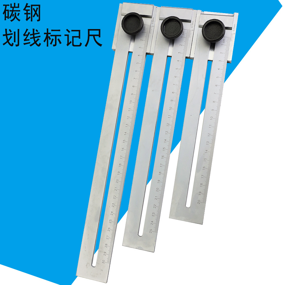 Etopoo荣誉正品0-200MM 250MM 300MM 标记尺 平行划规 分线划线规