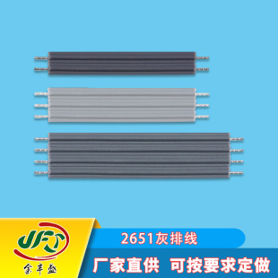 Supply 2651 22AWG gray cable computer display parallel 5Pin motherboard parallel hard cable