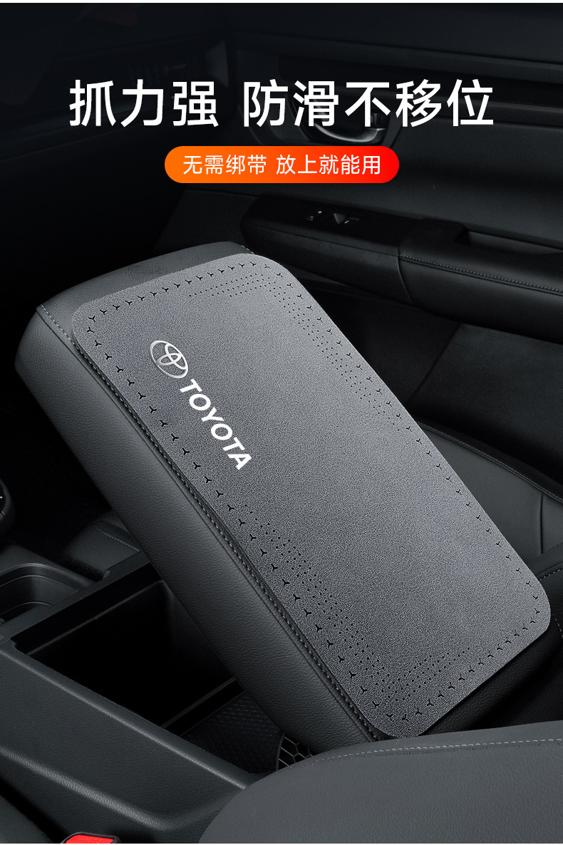 Foreign trade cross-border new car armrest box pad suede car central armrest box protective pad Four Seasons Universal
