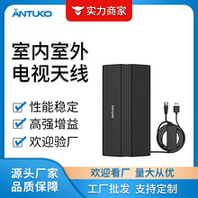 亚马逊新款室内室外 电视天线 HDTV天线DVB-T2高清数字 电视天线