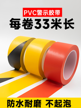 pvc�ذ��N��ճ�ذ�����z�؉|��ˮ���¸�����z�Ӻ���ĥ��Ĥ�N��