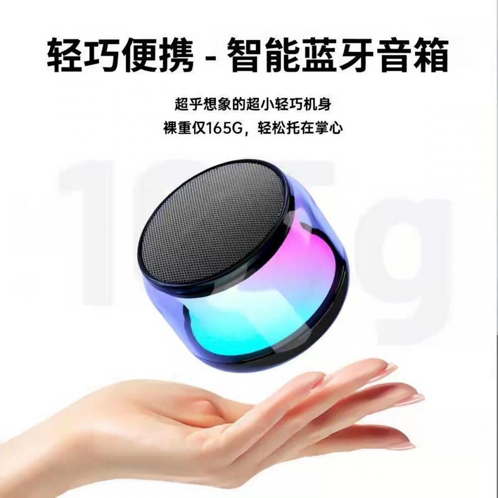 Bluetooth Speaker, Small Size, High-Quality Sound, Super Bass, Long-Lasting Outdoor Battery Life, Subwoofer, Wireless Speaker, Rgb