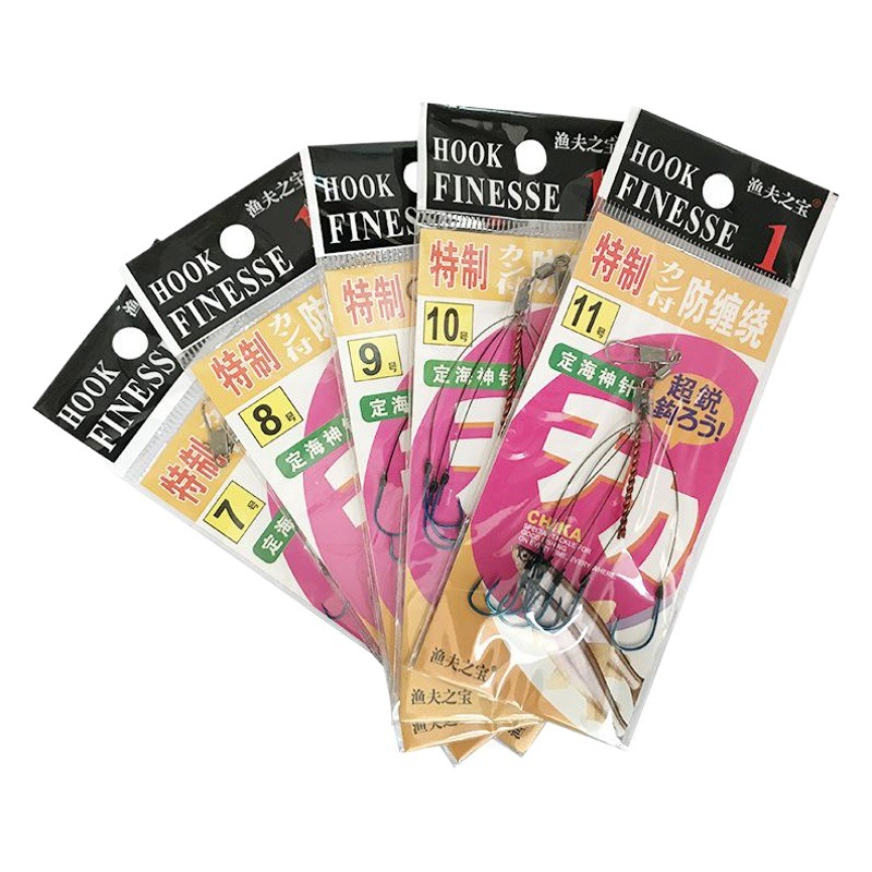 Fisherman's Treasure Dinghai Shenzhen Needle Stream Flying Hook Stream Green Fish Hook Grape Hook String Hook Explosive Hook