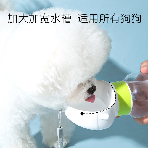 Dog outdoor water cup, portable water dispenser, outdoor water bottle, pet supplies, tumbler, dog walking kettle