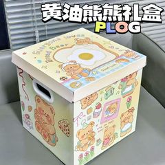 新型バター熊礼箱拉菲草大容量小食箱漫画の親友カップル収納箱かわいい礼箱