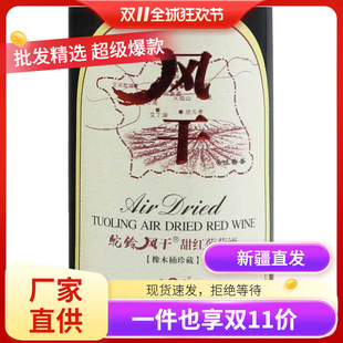 ���������L�ɼt��t���Ѿ���ľͰ11.5��750mL*6ƿ/����]